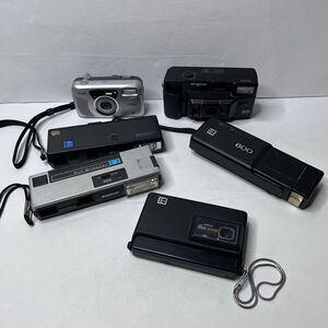 Lot of 6 Vintage Cameras Argus Kodak & Others – Untested AS-IS